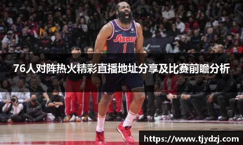 jbo竞博官方网站