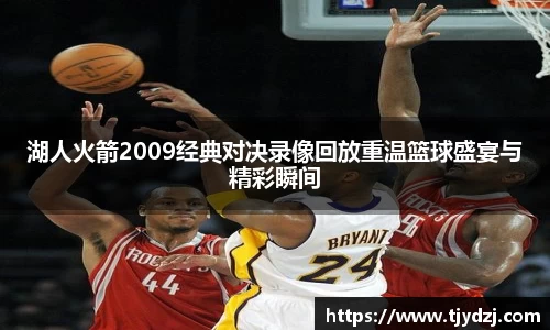 jbo竞博官方网站