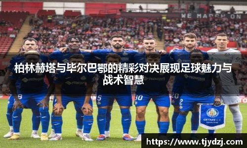 jbo竞博官方网站