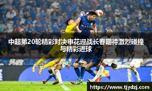 jbo竞博官方网站