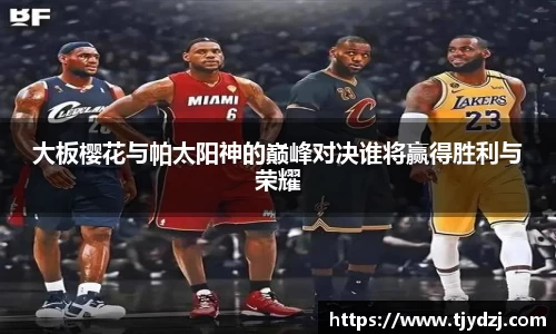 jbo竞博官方网站